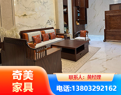芜湖板木结合家具