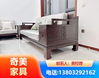 芜湖实木家具