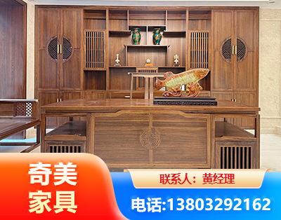 芜湖实木家具