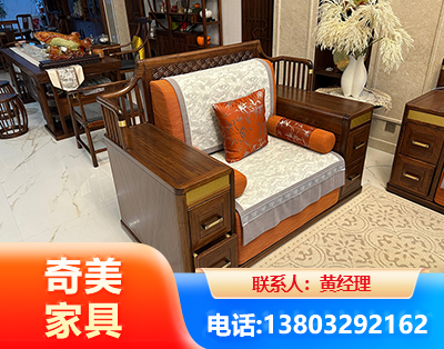 芜湖实木家具