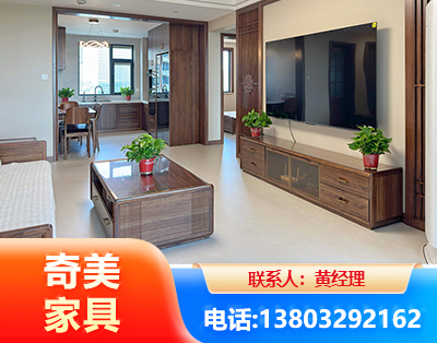 芜湖民用家具