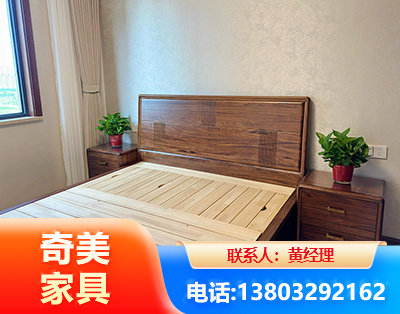 芜湖民用家具
