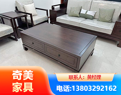 芜湖实木家具