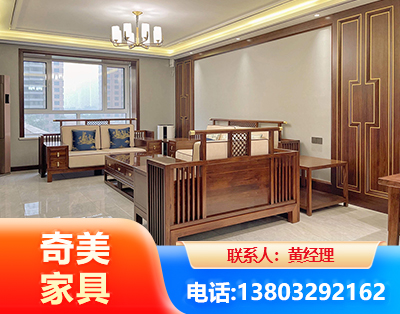 芜湖板木结合家具